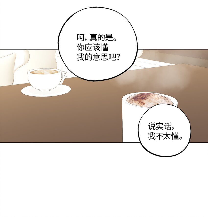 14 威胁