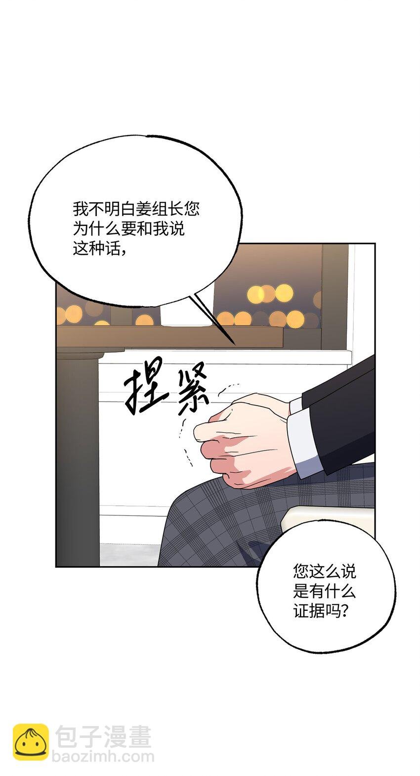 14 威胁
