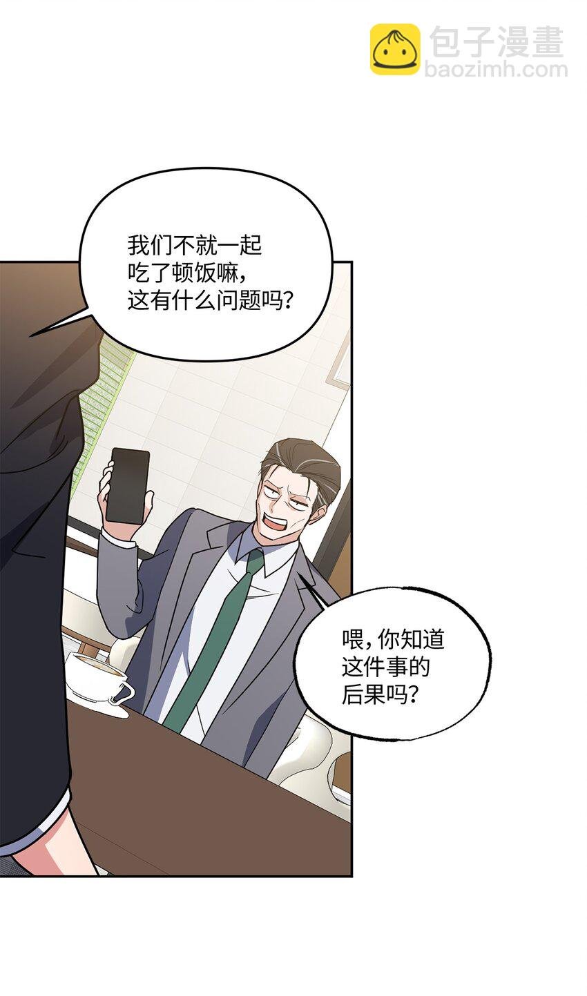 14 威胁