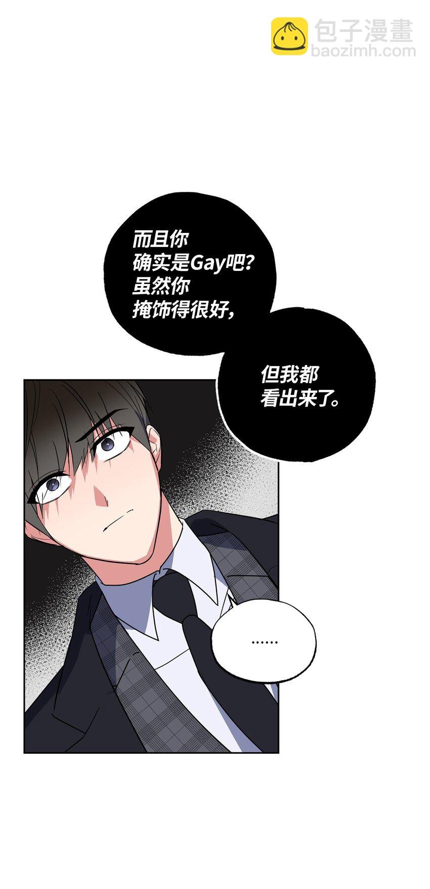14 威胁