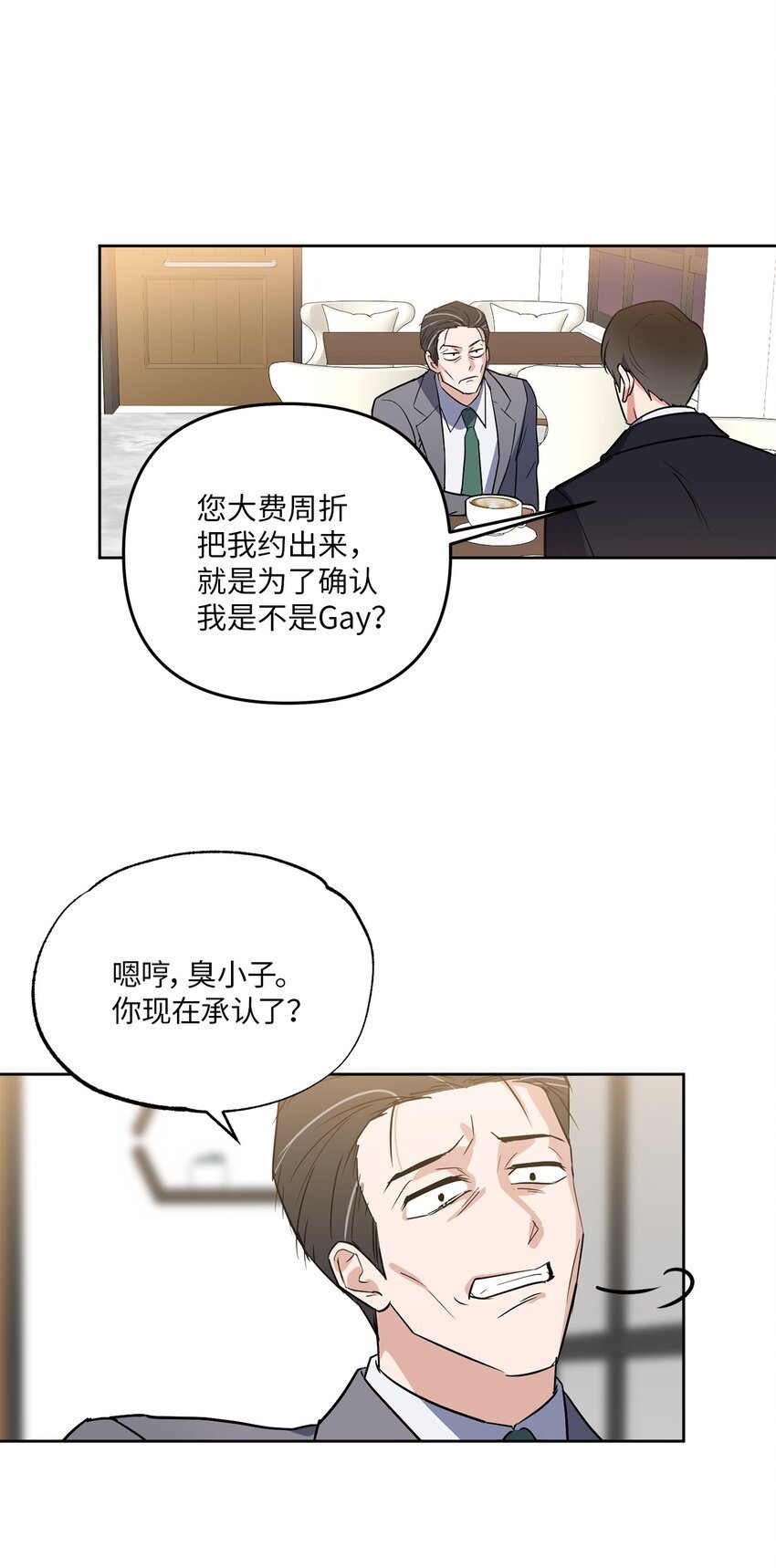 14 威胁