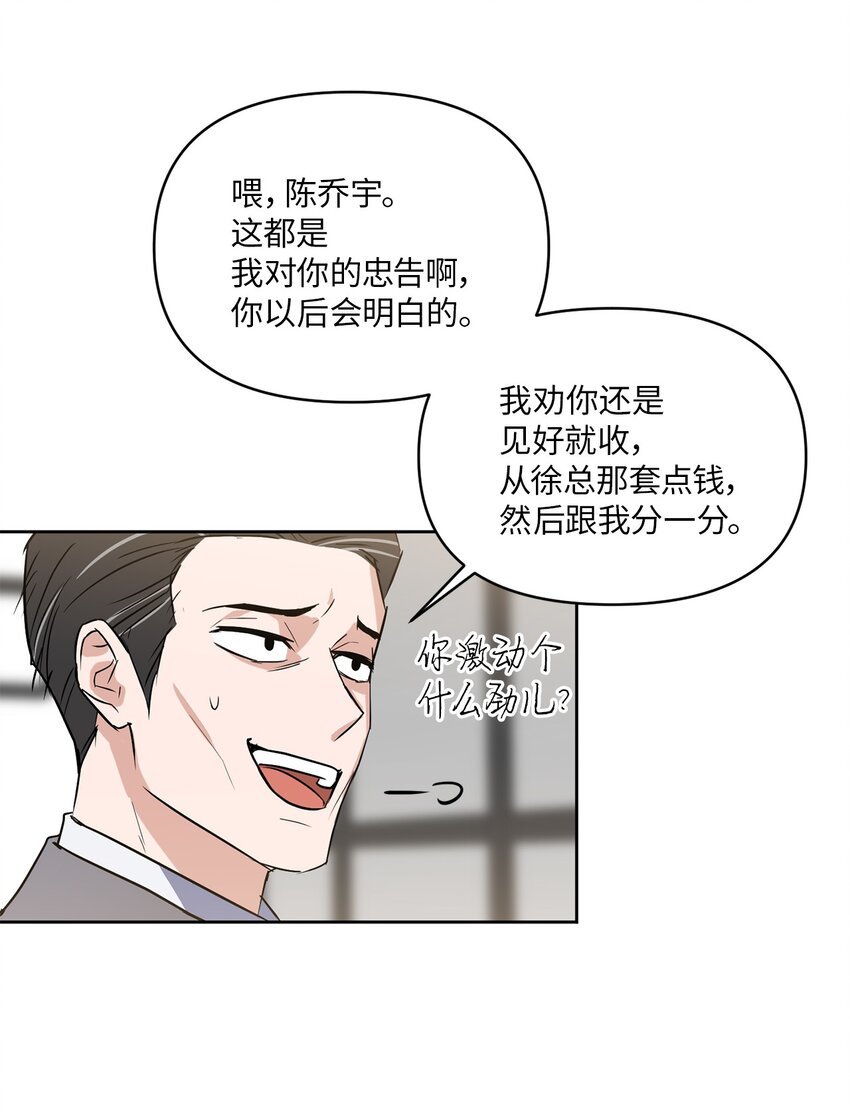 14 威胁