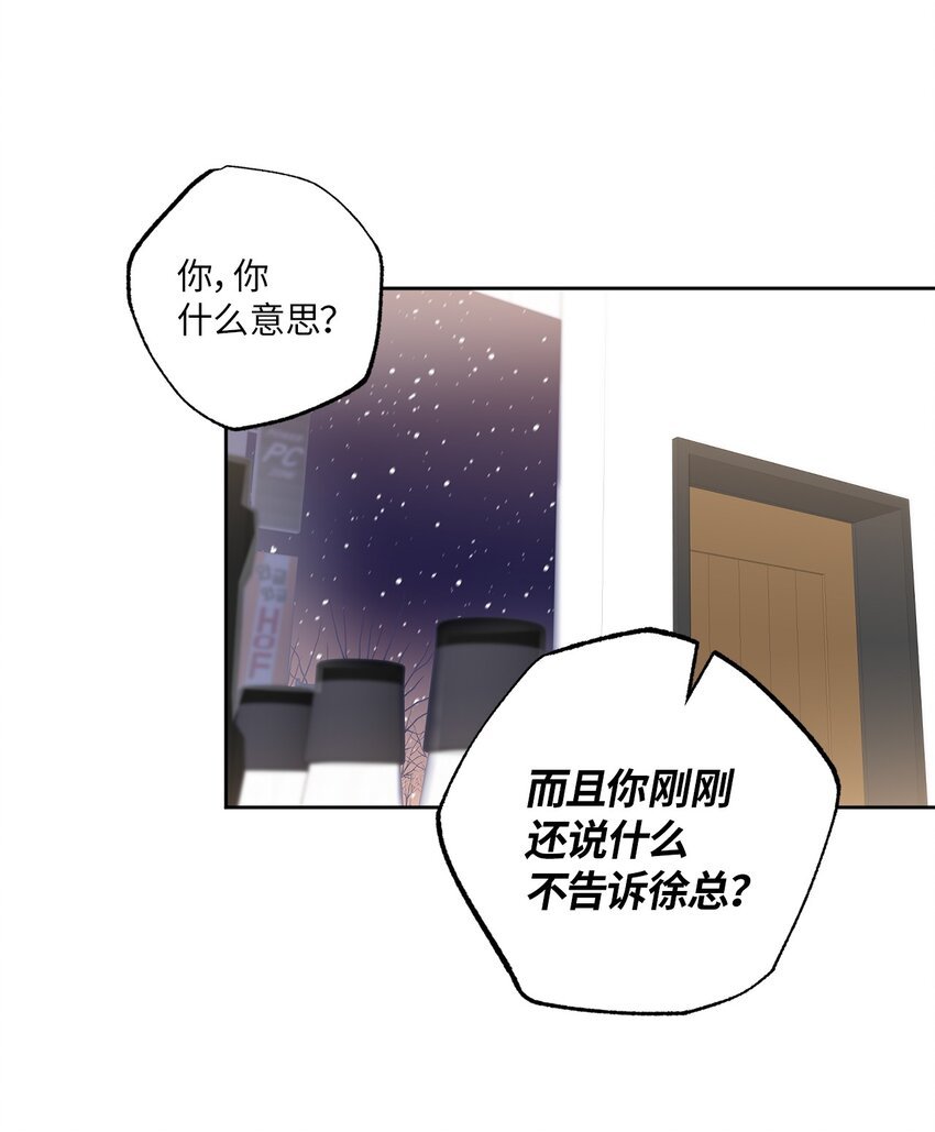 14 威胁