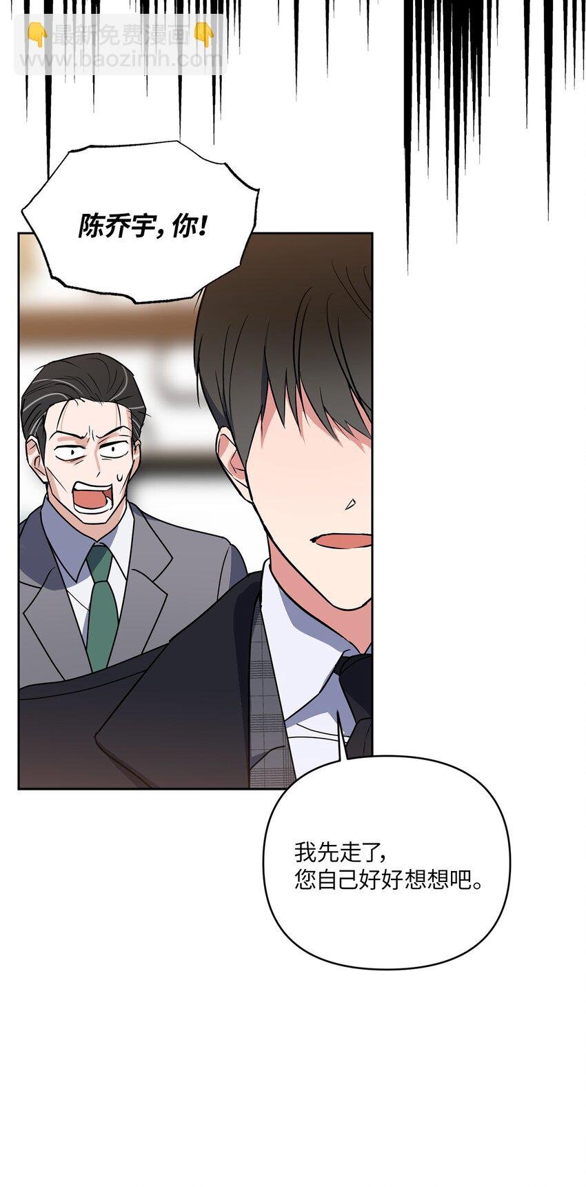 14 威胁