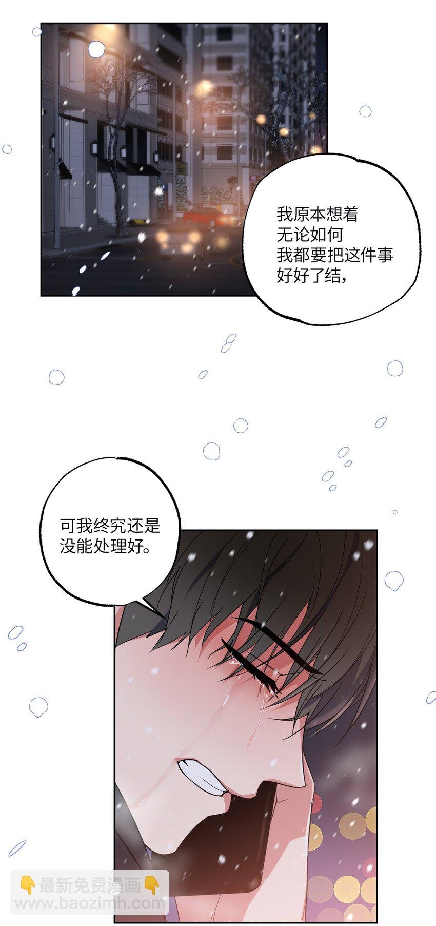 14 威胁