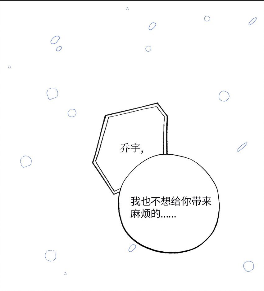 14 威胁