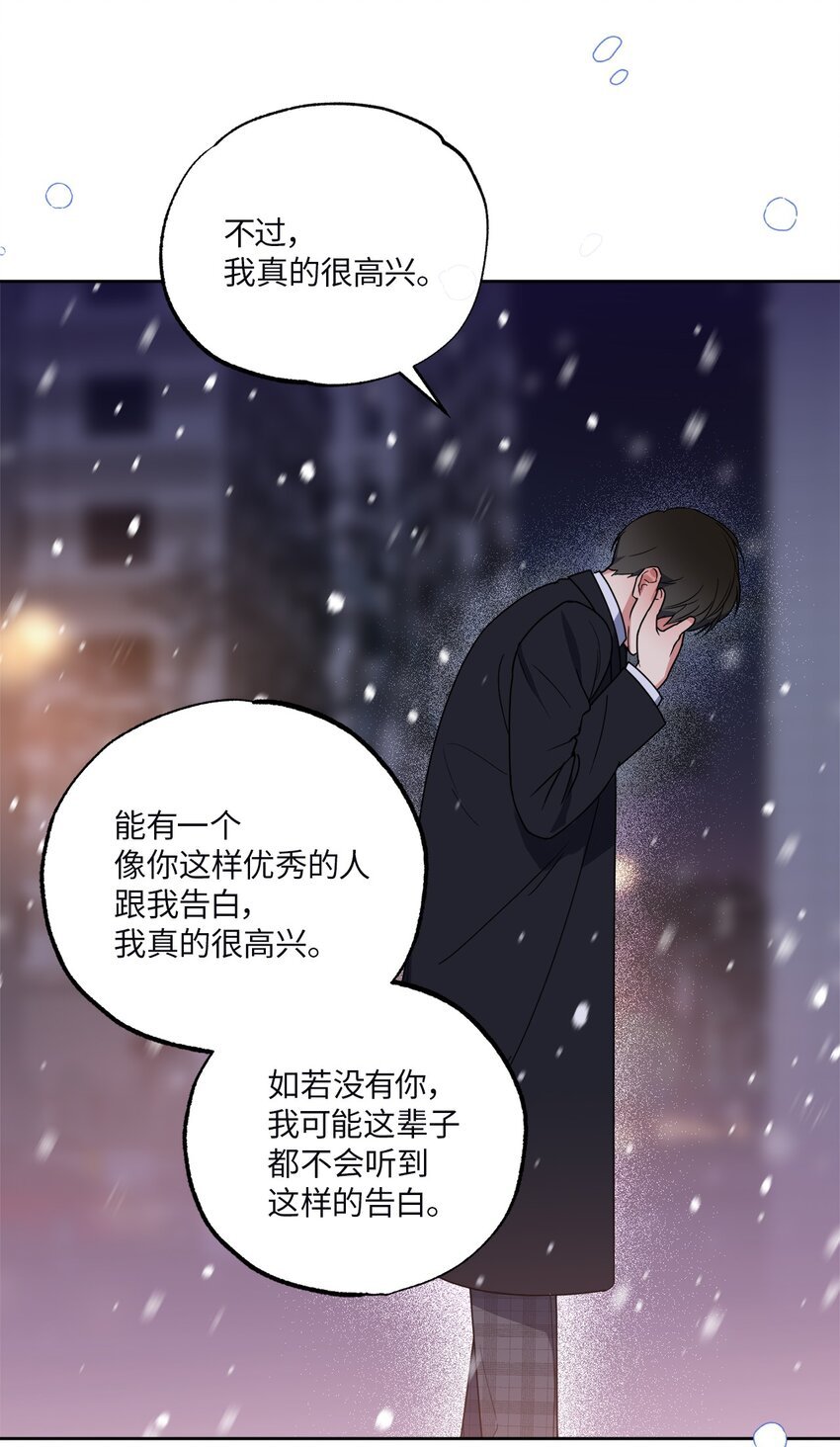 14 威胁