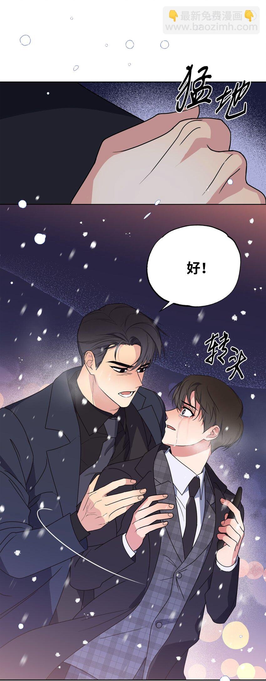 14 威胁