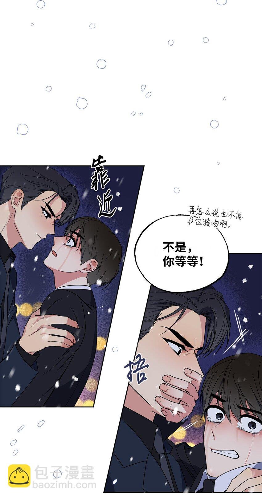 14 威胁