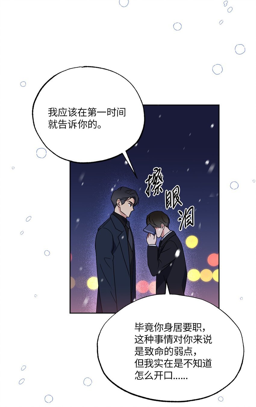 14 威胁