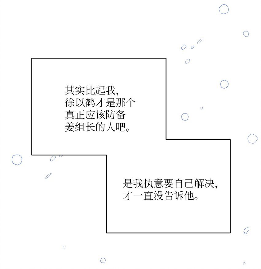 14 威胁