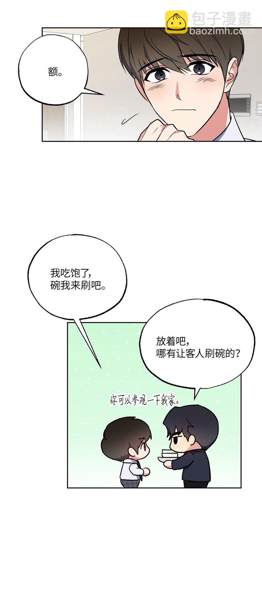 15 要做的事