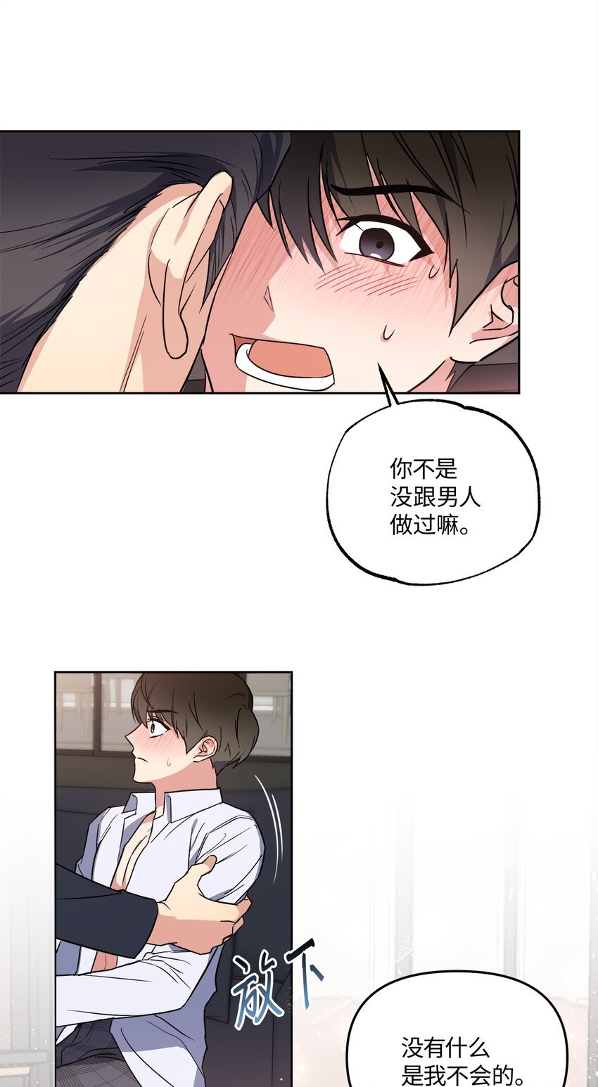 15 要做的事