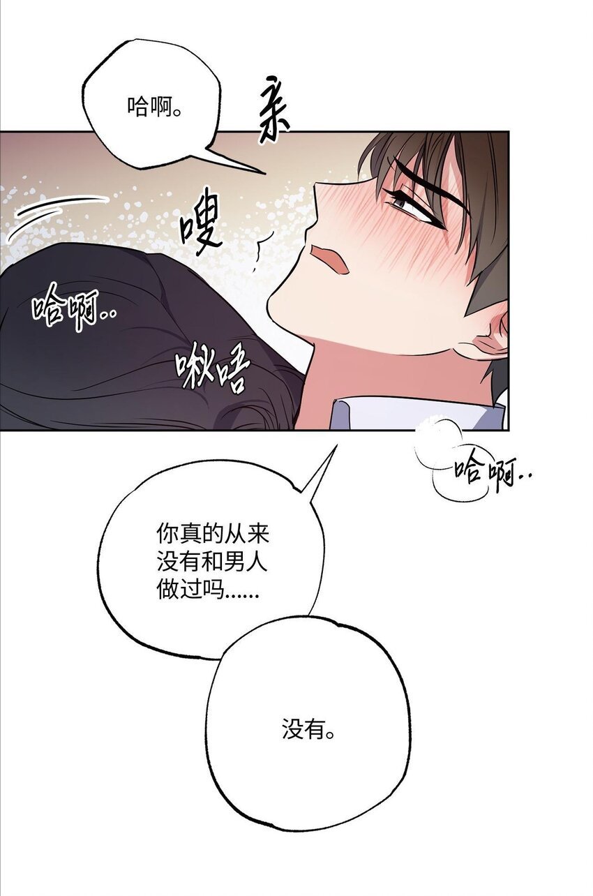 16 为何如此熟练