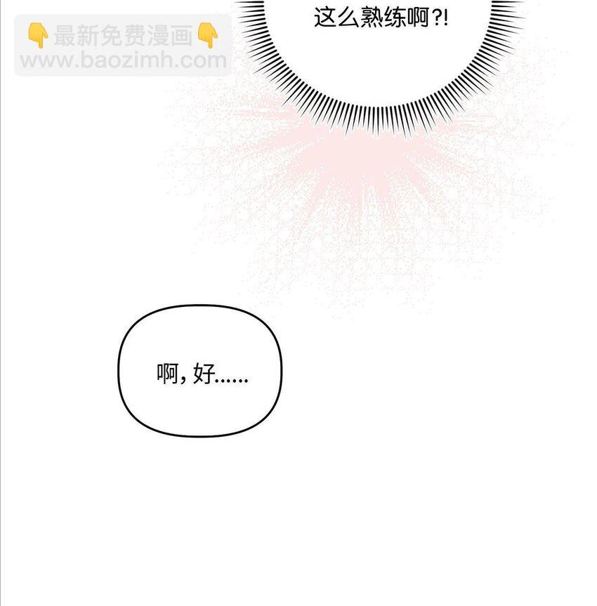 16 为何如此熟练