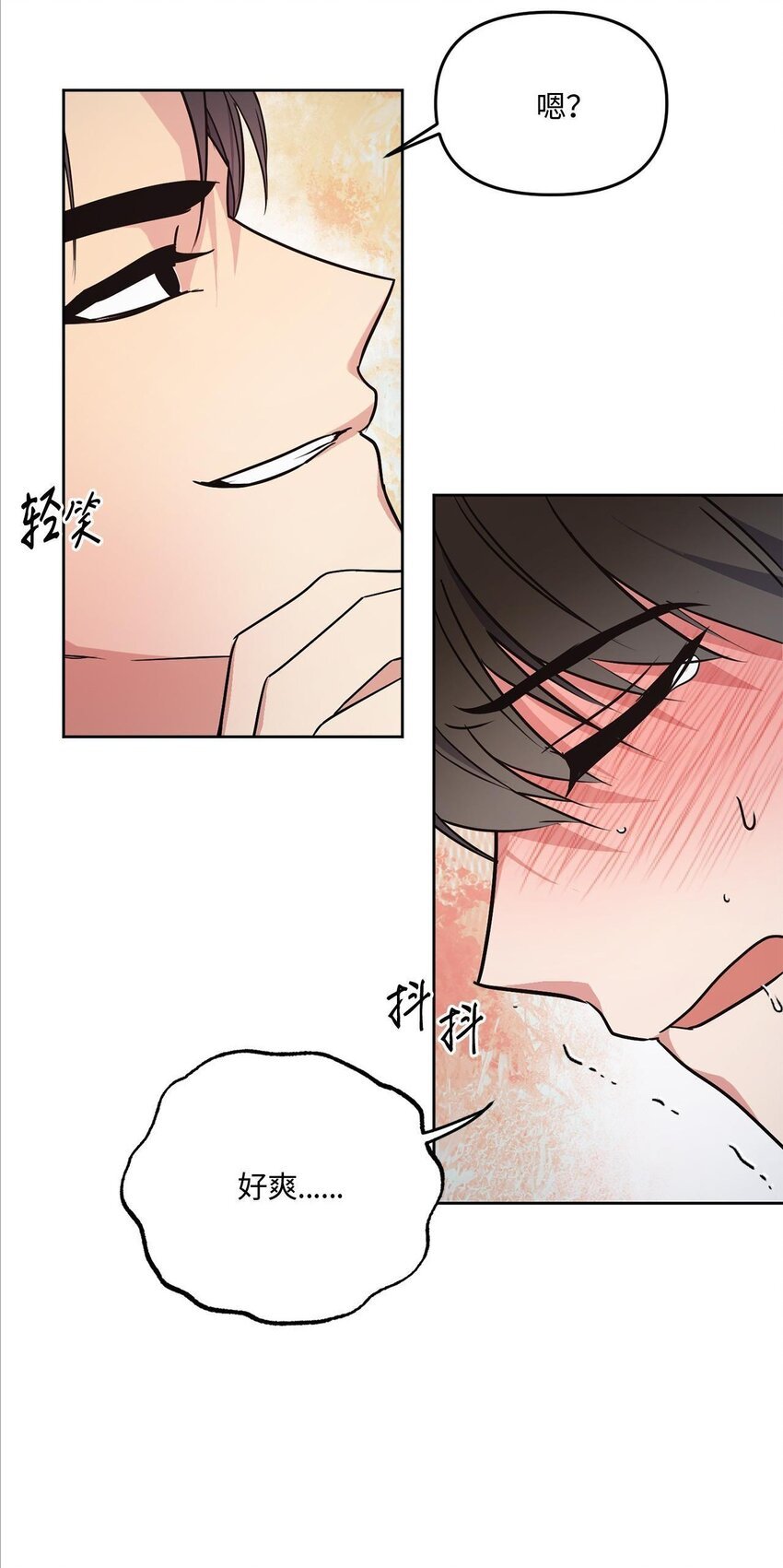 16 为何如此熟练