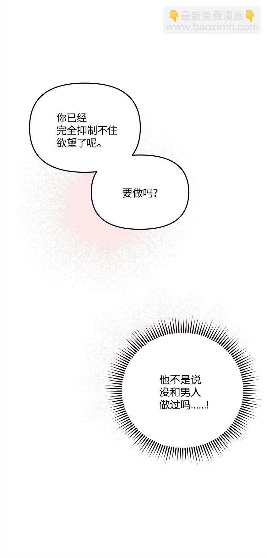 16 为何如此熟练