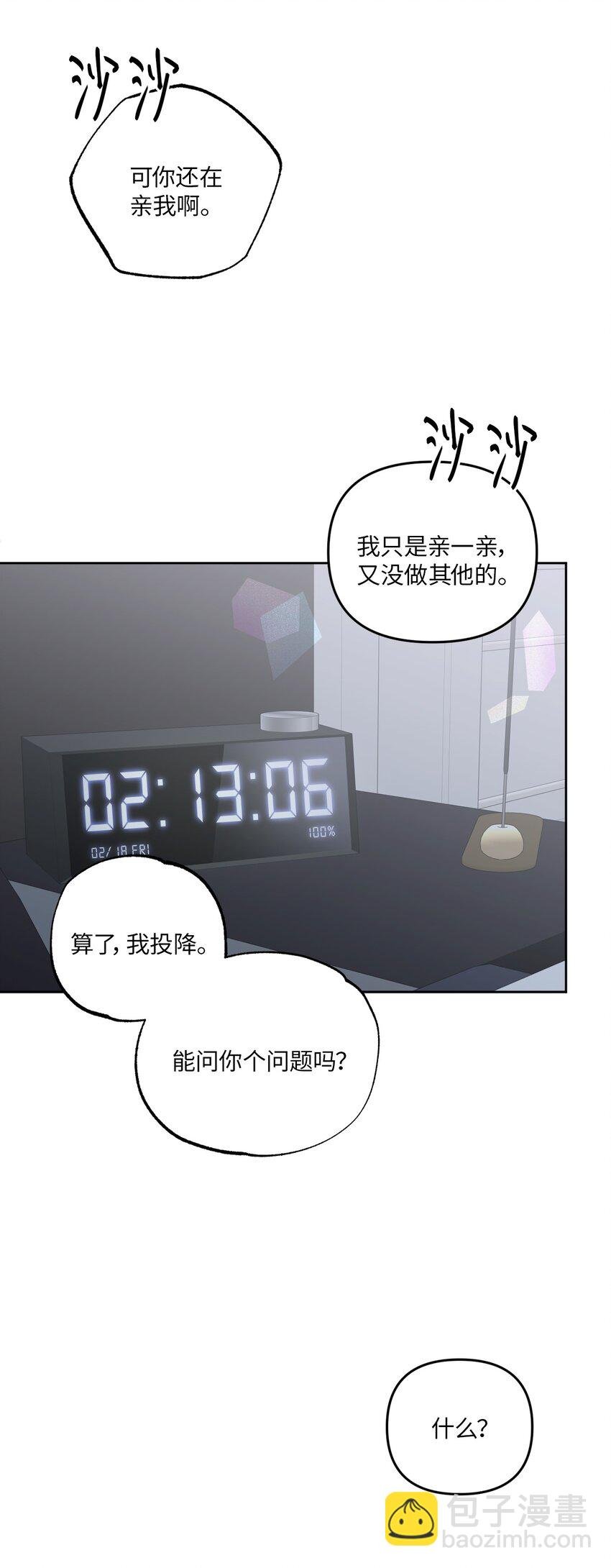 16 为何如此熟练
