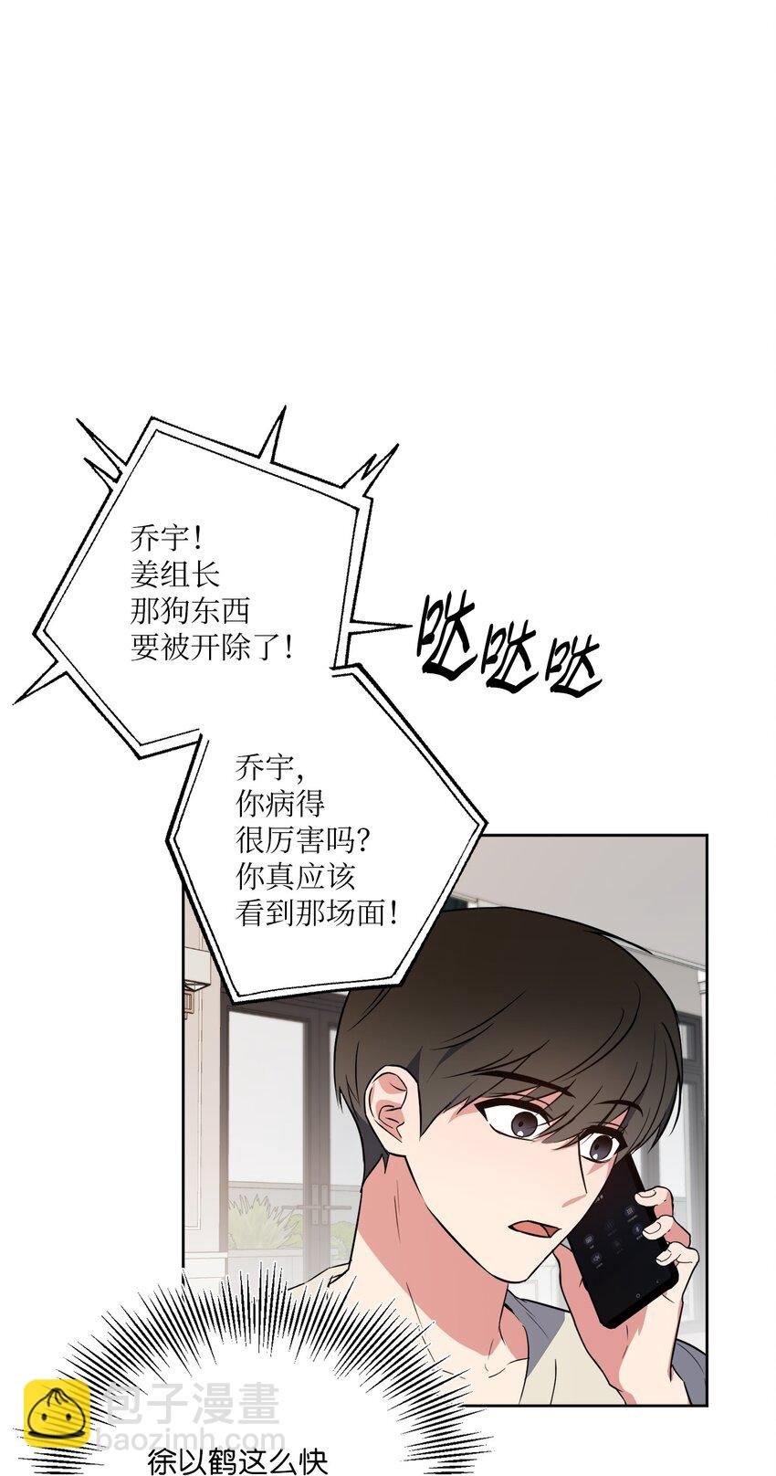 16 为何如此熟练