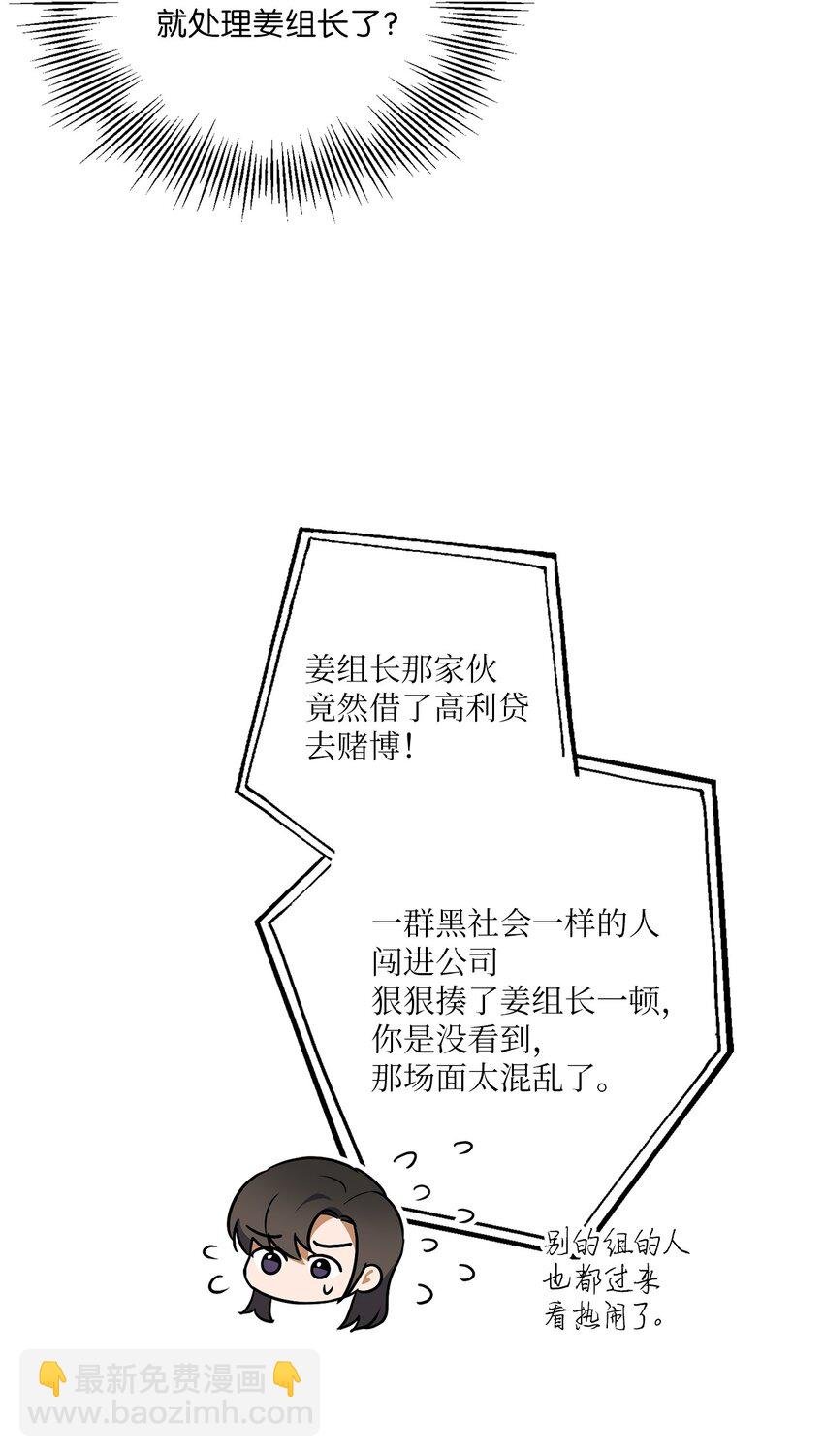 16 为何如此熟练