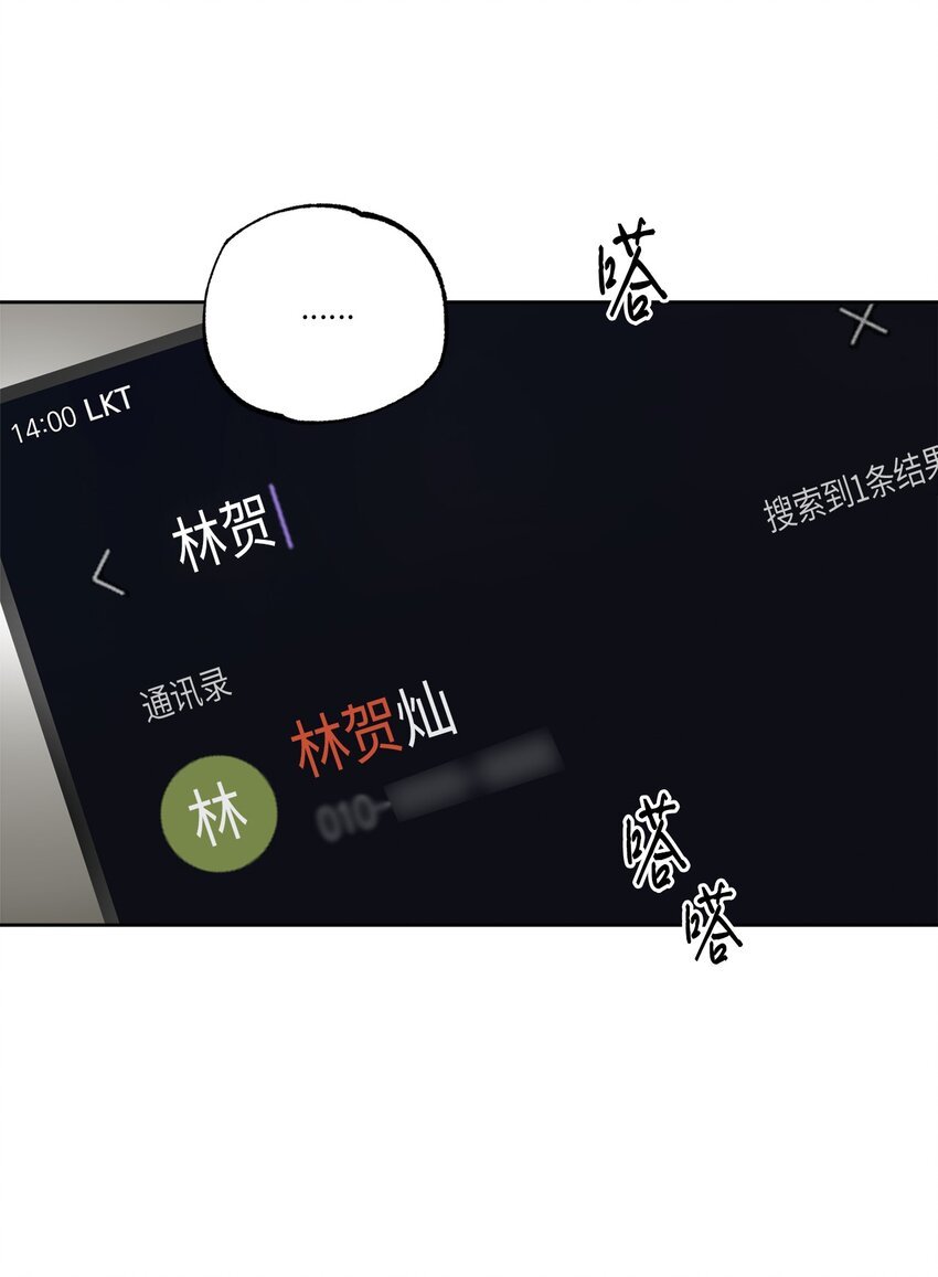16 为何如此熟练