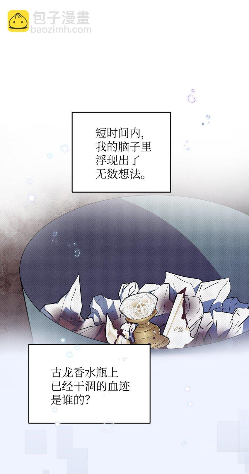 17 在意你的一切