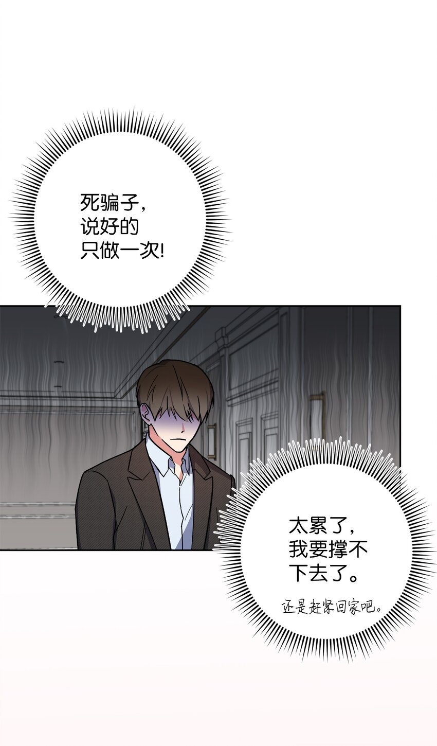 18 提出同居