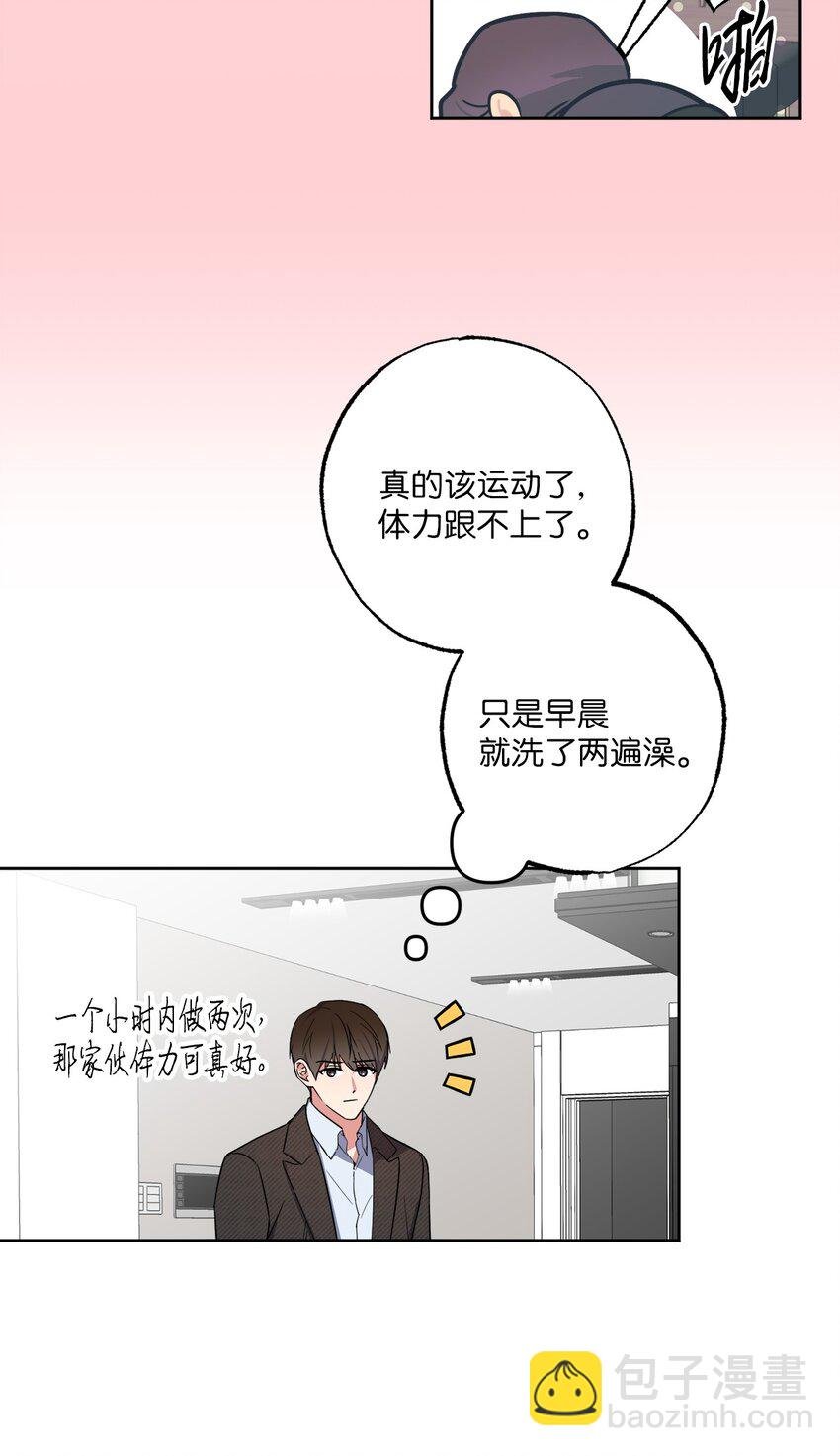 18 提出同居