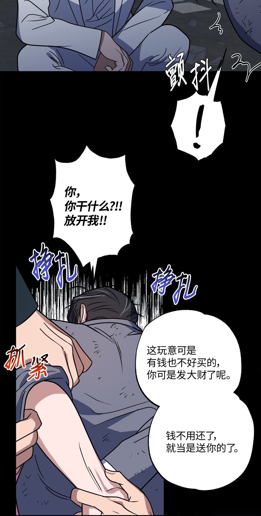 18 提出同居