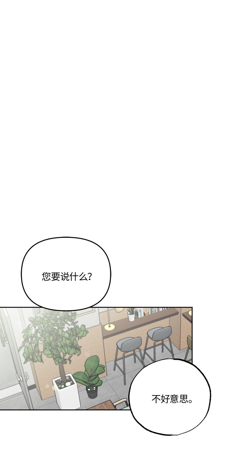 18 提出同居