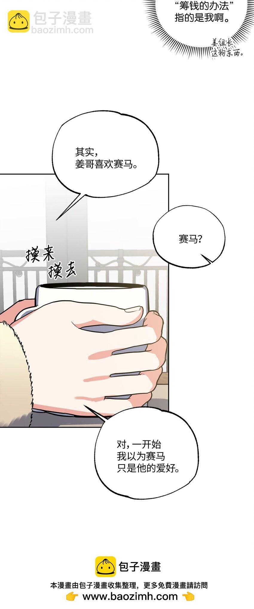 18 提出同居