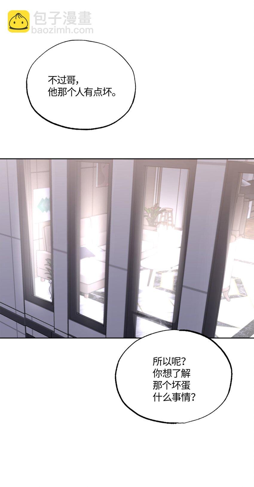 19 林老板的劝告