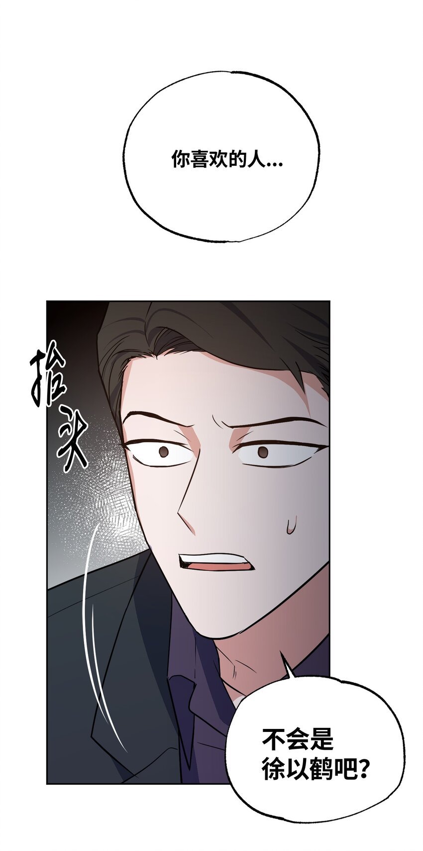 19 林老板的劝告