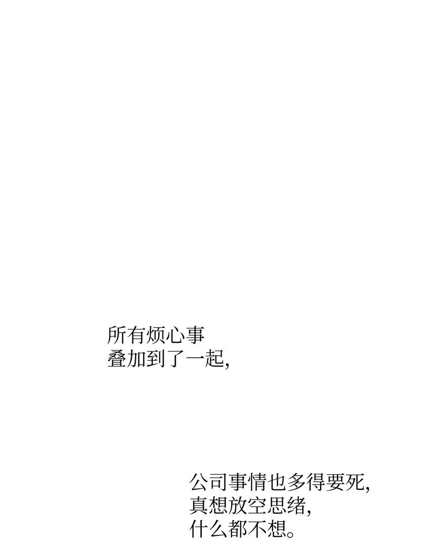19 林老板的劝告
