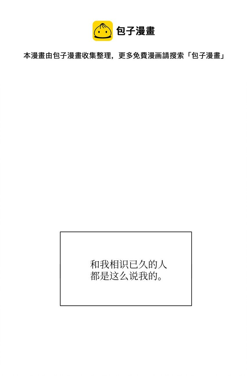 02 深藏不露