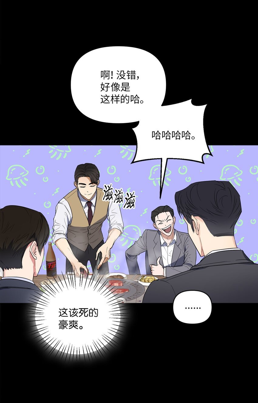 02 深藏不露