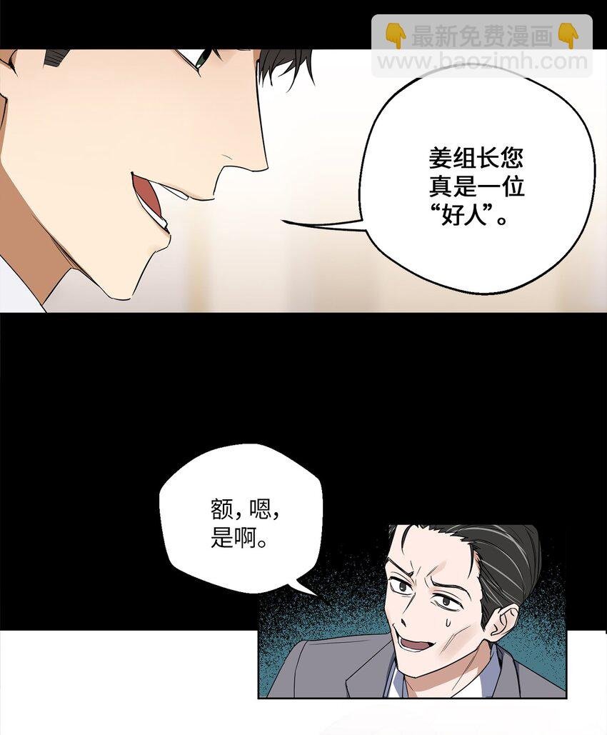 02 深藏不露