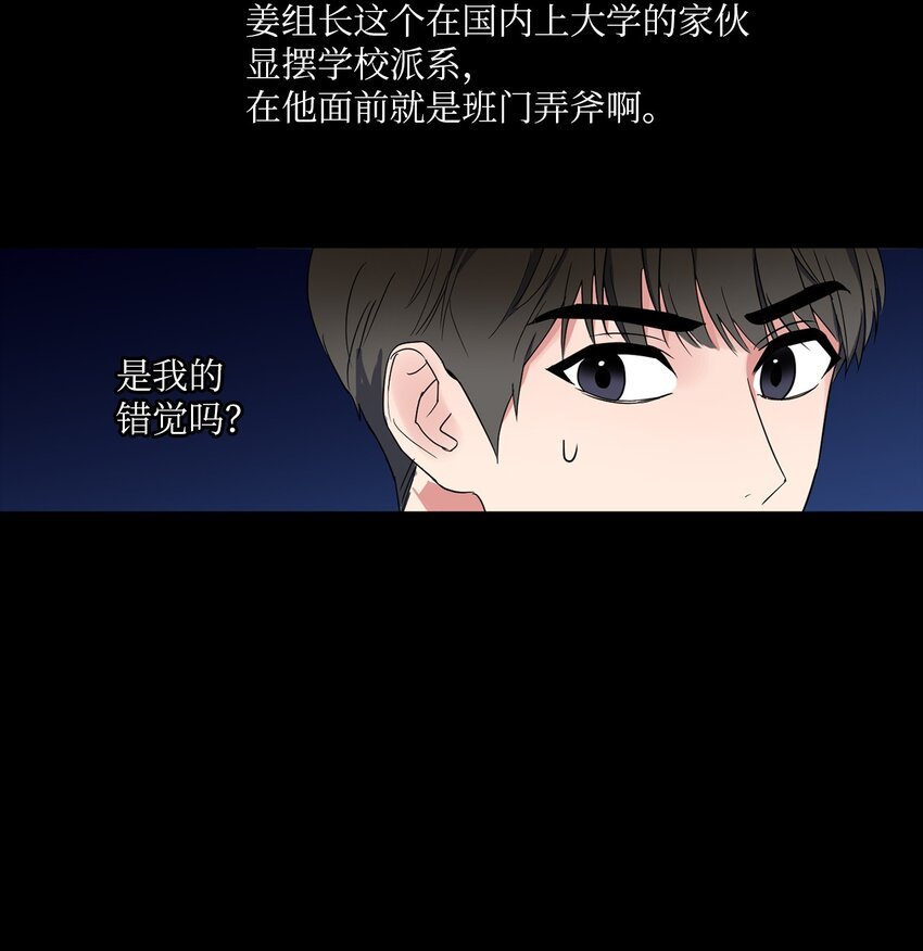 02 深藏不露