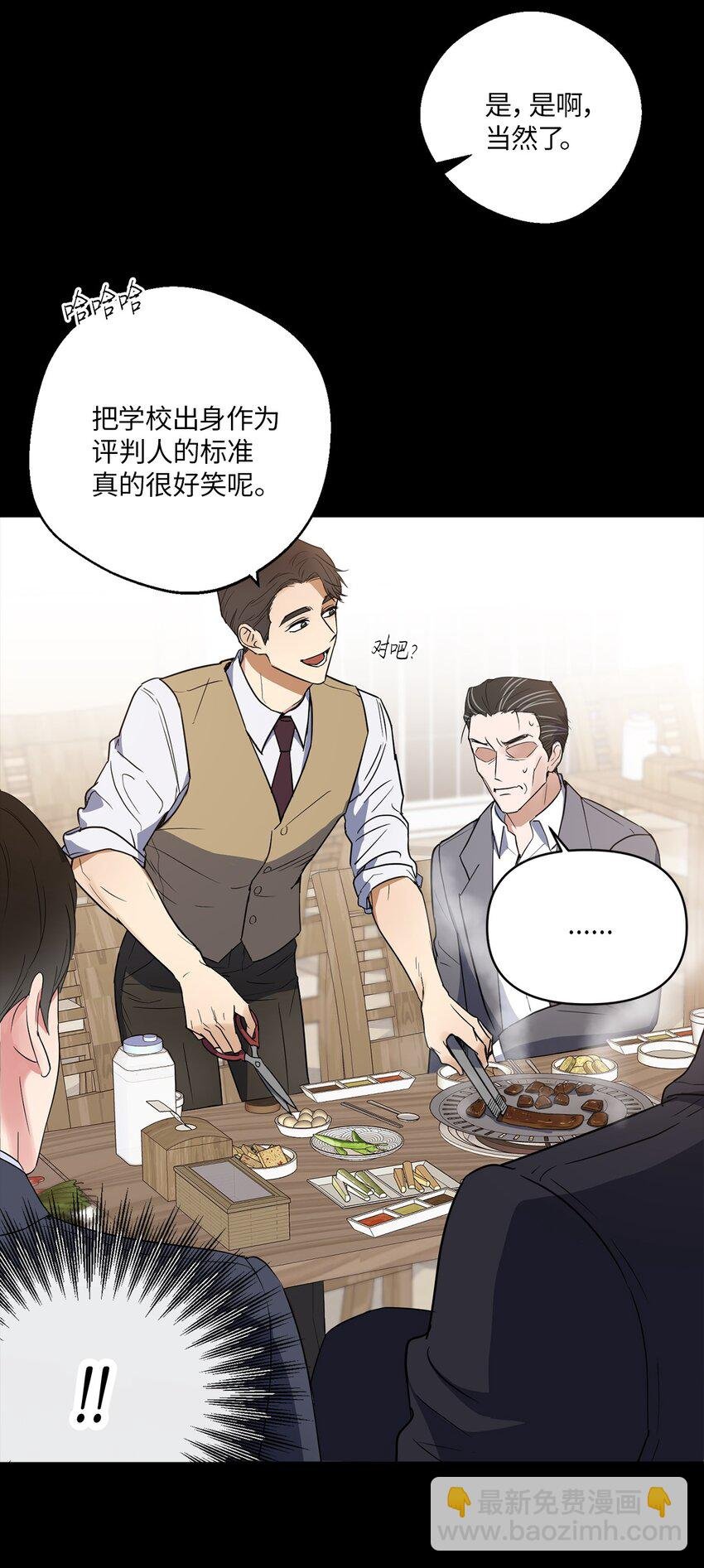 02 深藏不露