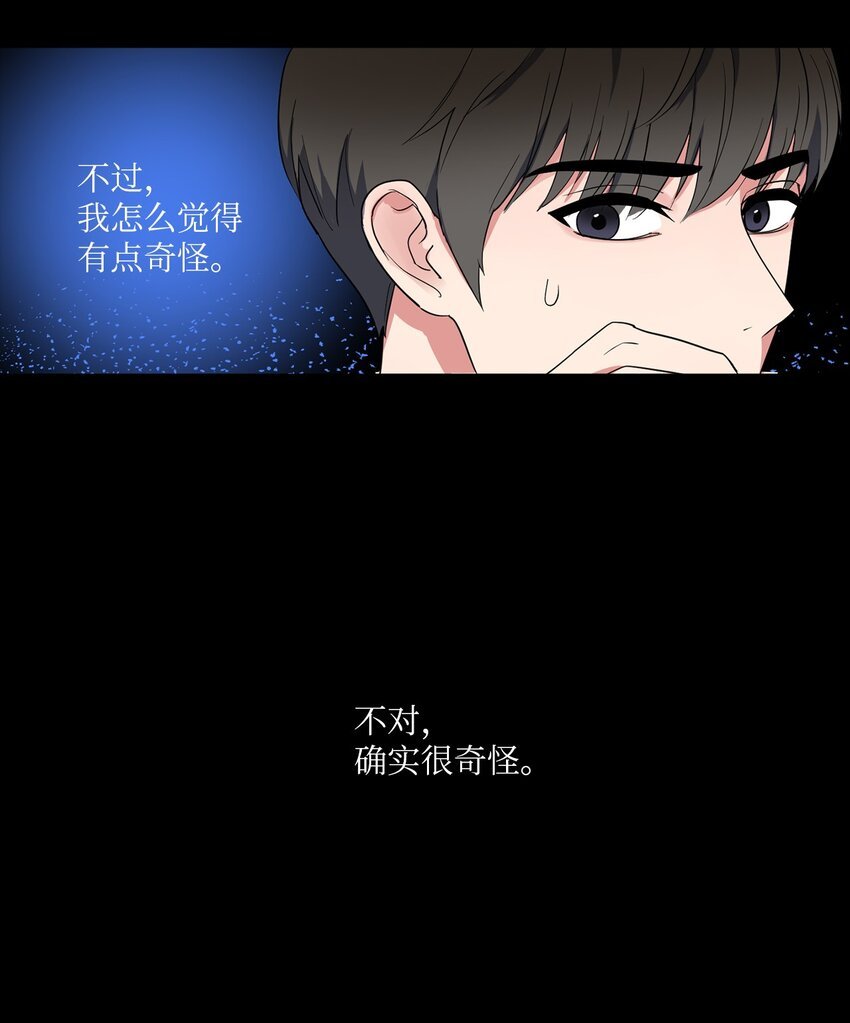 02 深藏不露