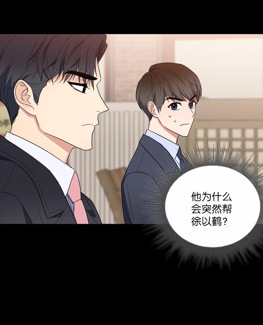 02 深藏不露