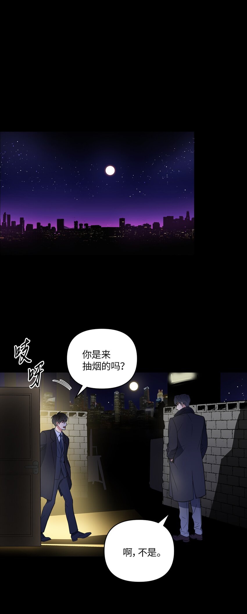02 深藏不露