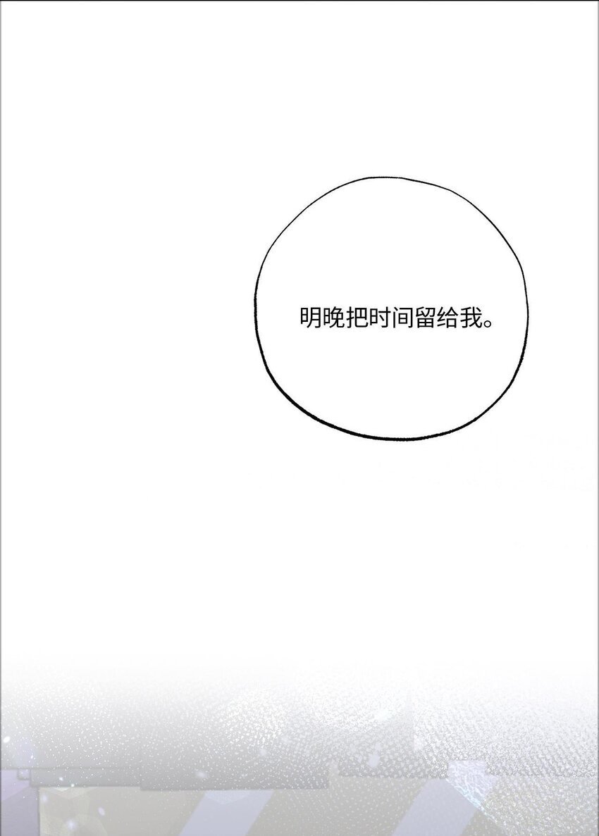 20 一起做按摩