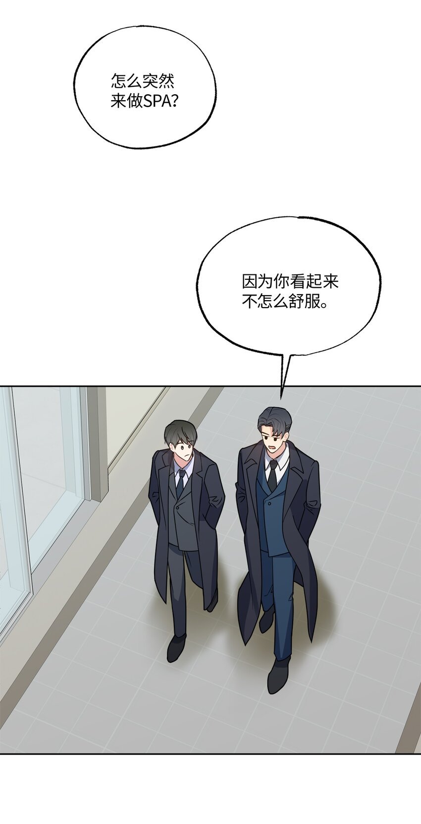 20 一起做按摩