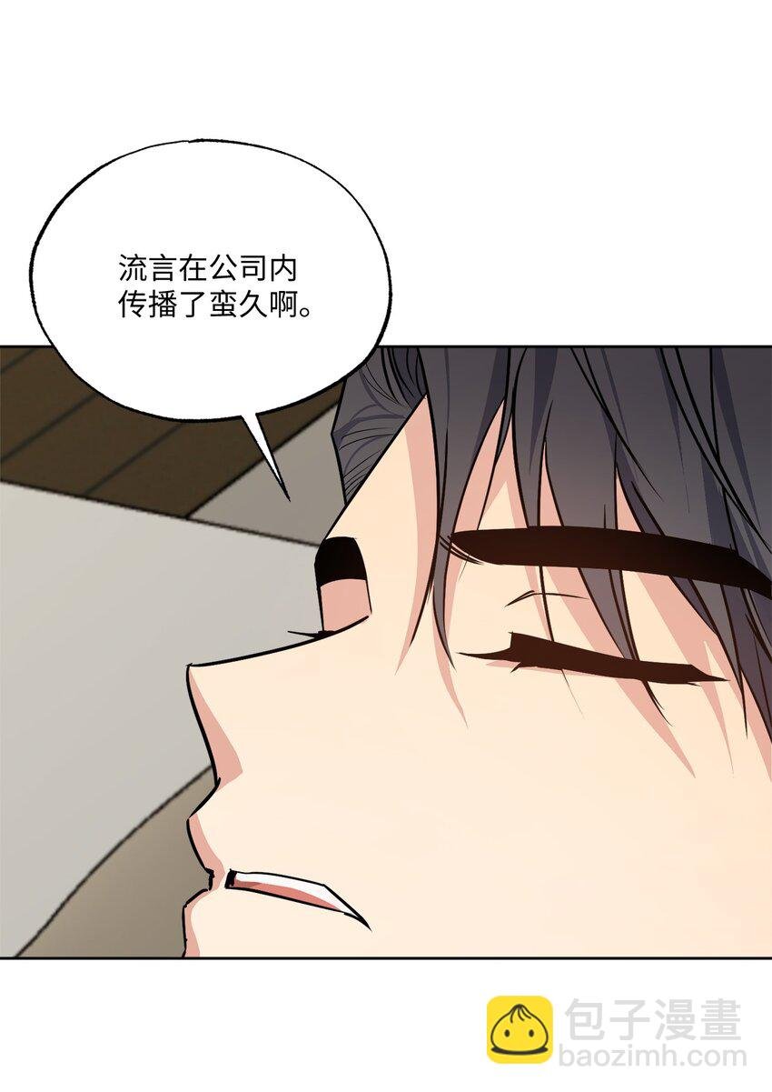 20 一起做按摩