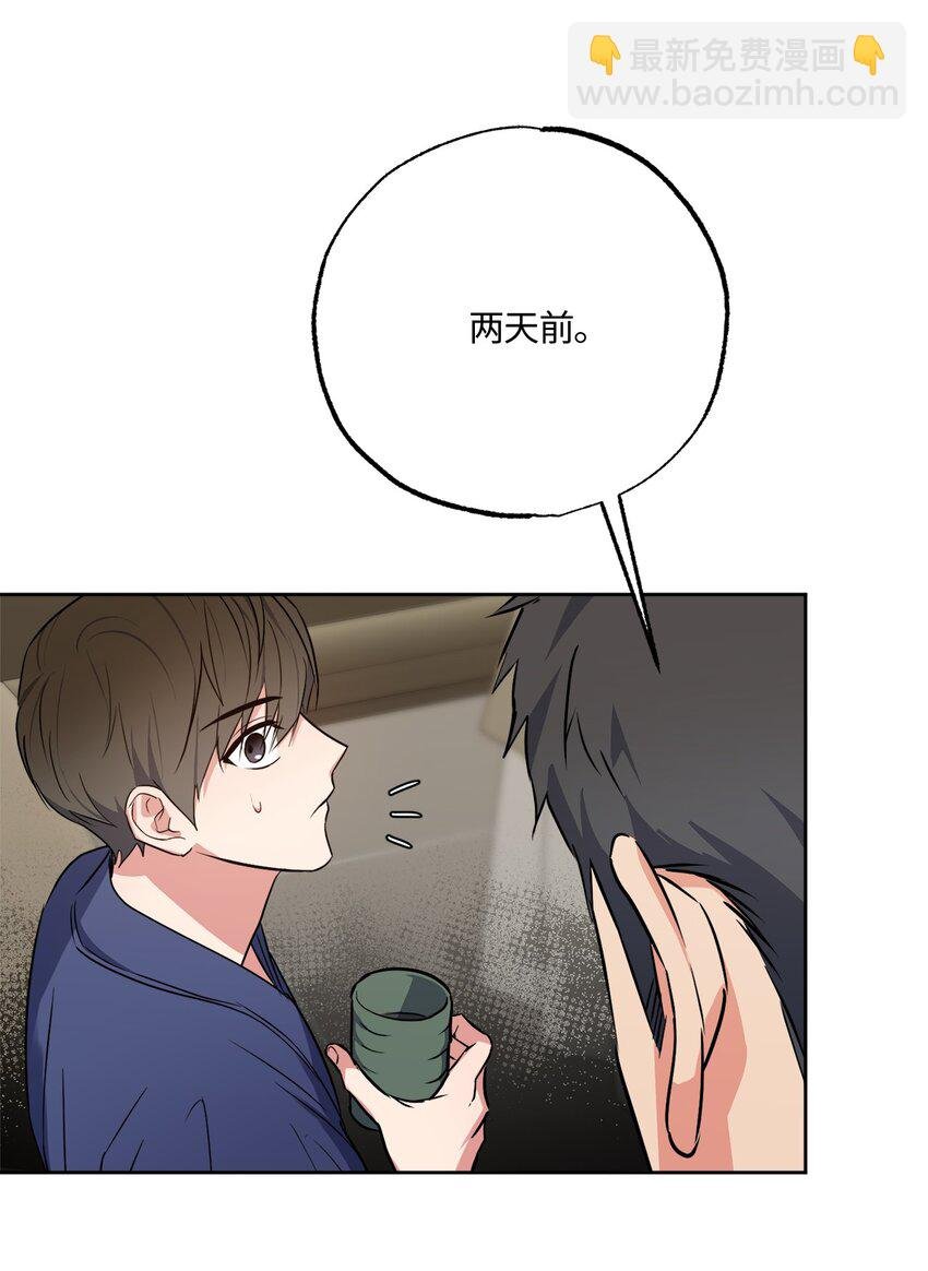 20 一起做按摩