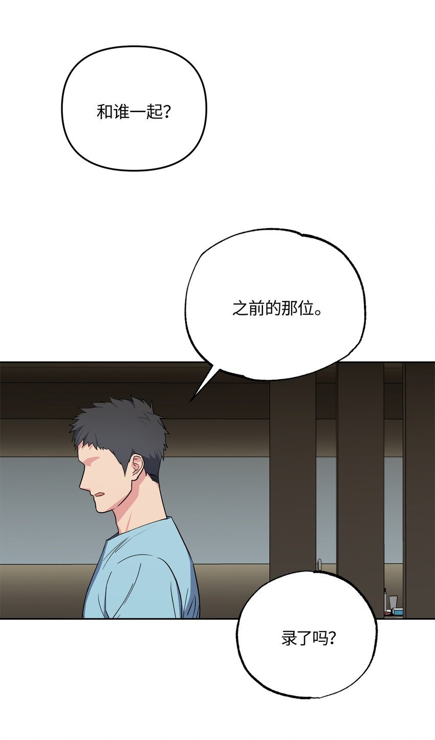 20 一起做按摩