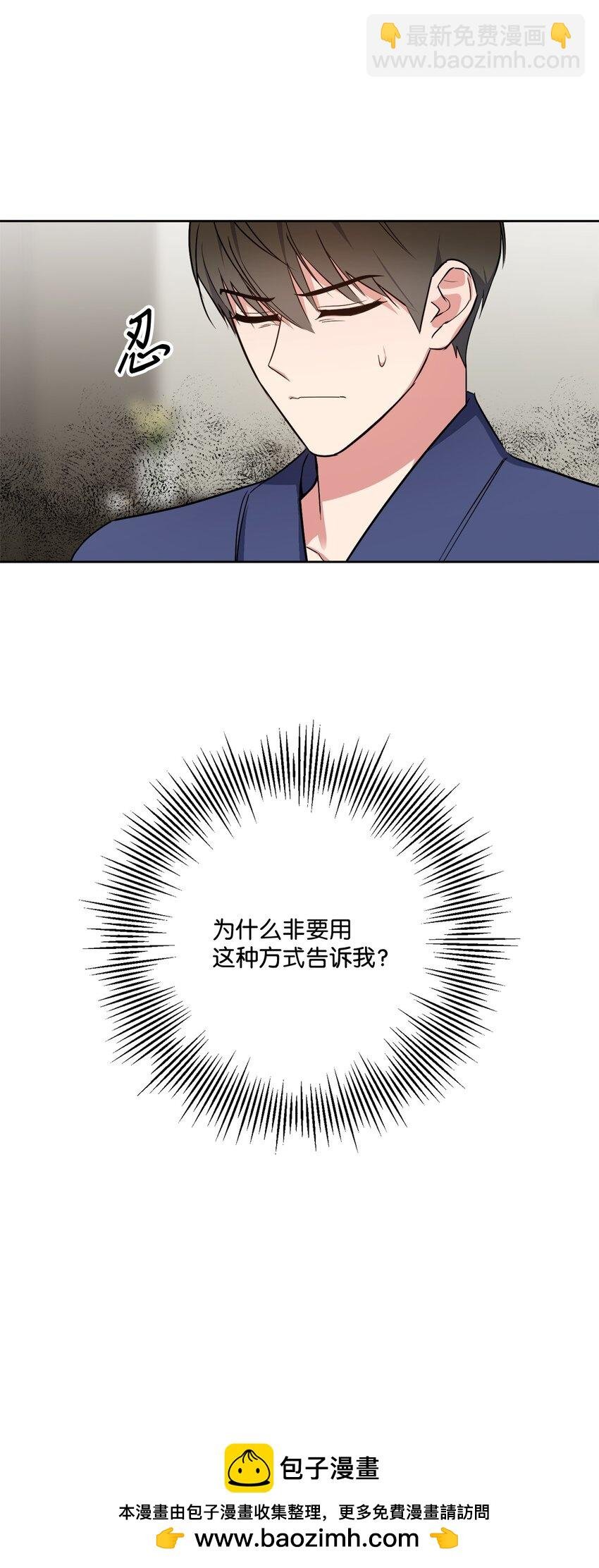 20 一起做按摩
