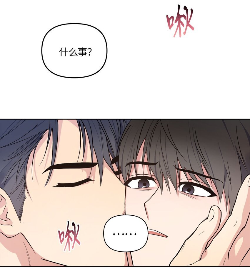 21 徐以鹤的童年