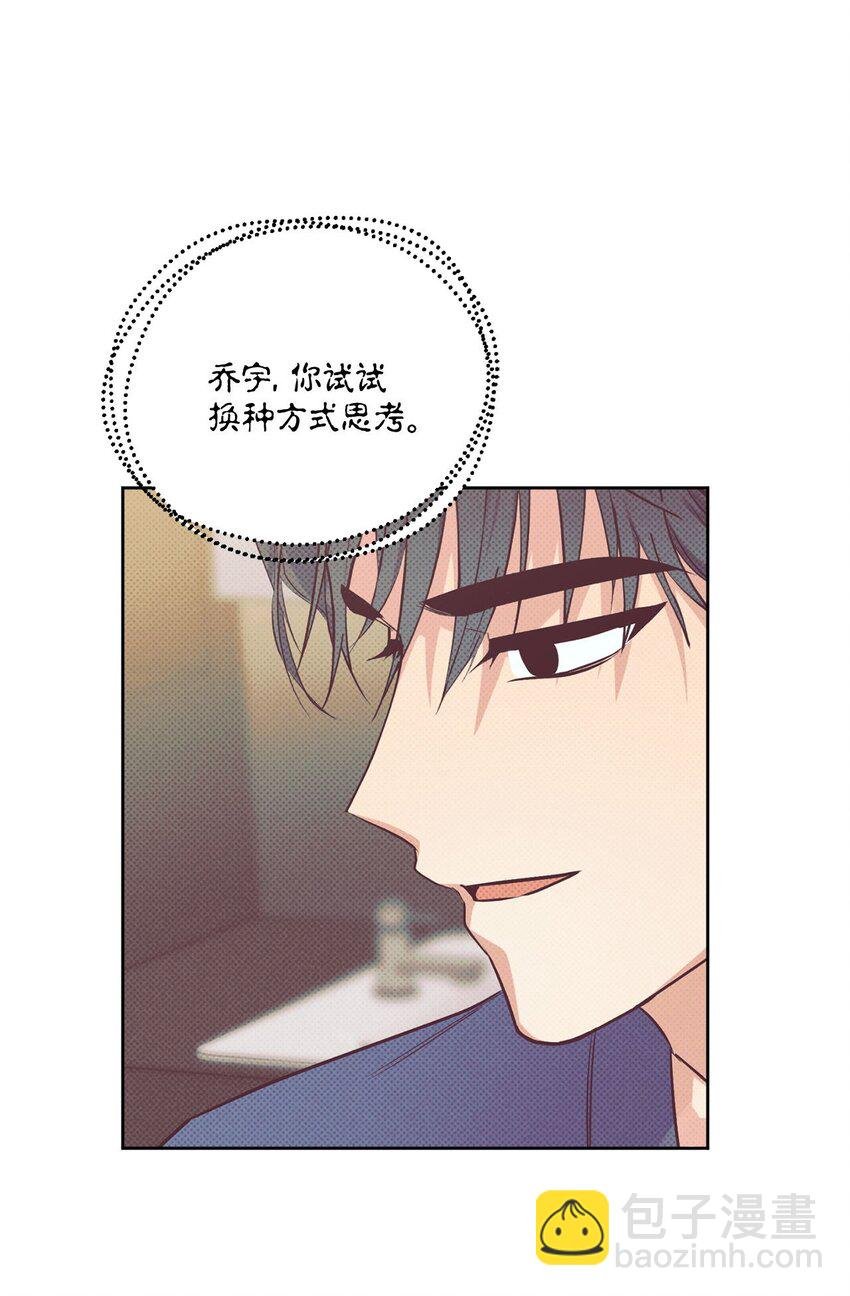 21 徐以鹤的童年
